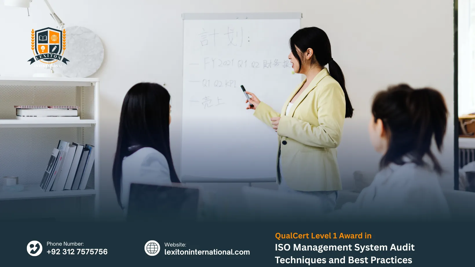 QualCert Level 1 Award in ISO Management System Audit Techniques and Best Practices